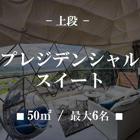 Mt,Fuji Glamping Terrace Minenohana - Vacation Stay 35711V Fudžikawagučiko Exteriér fotografie
