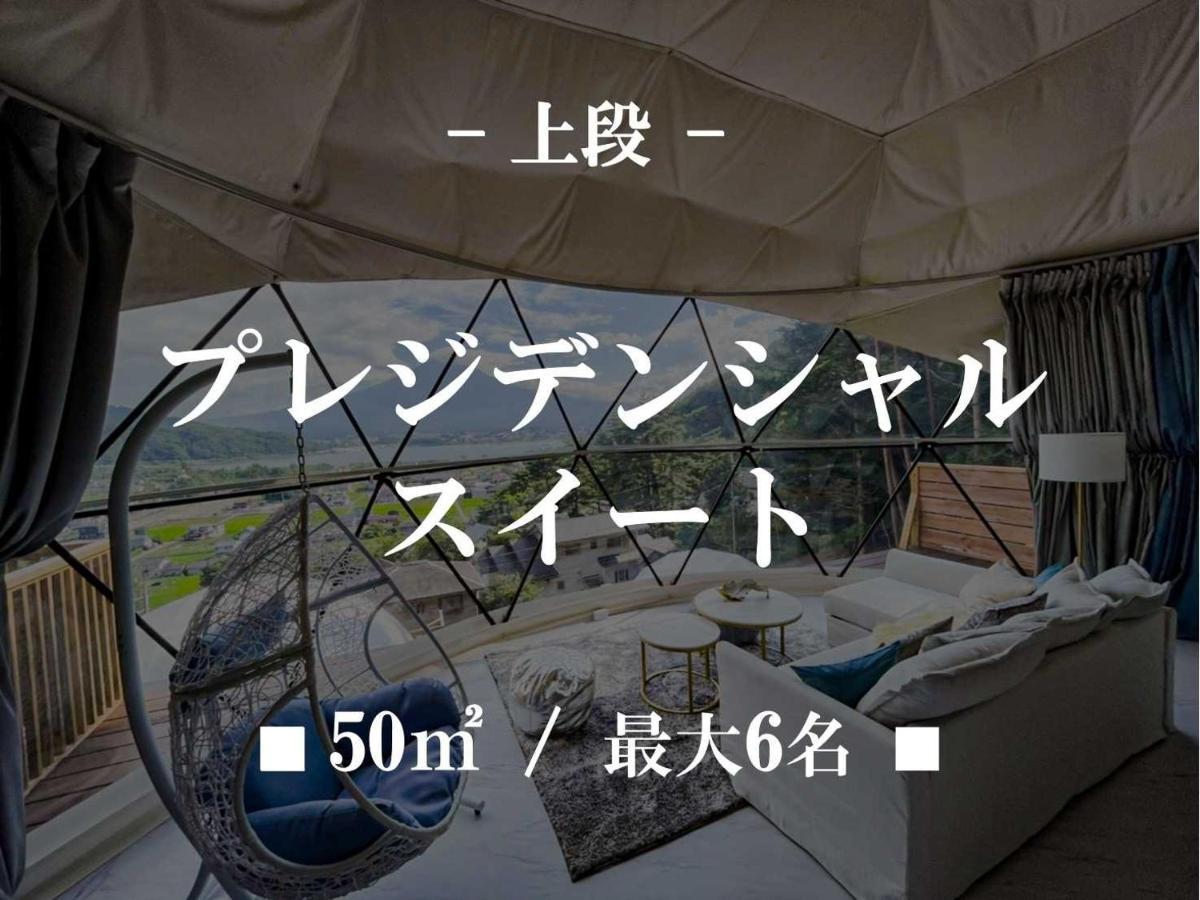 Mt,Fuji Glamping Terrace Minenohana - Vacation Stay 35711V Fudžikawagučiko Exteriér fotografie